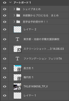 フェリカレイヤー
