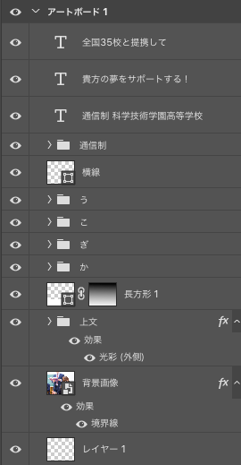 かぎこうレイヤー