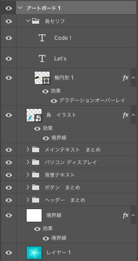 プログラミングレイヤー