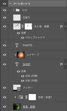 アプリケーションレイヤー