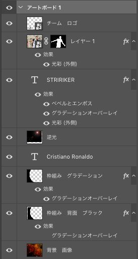 ゲームバナーレイヤー