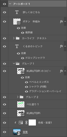 カーライフレイヤー