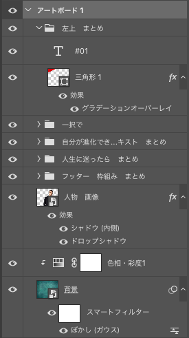 証券会社レイヤー