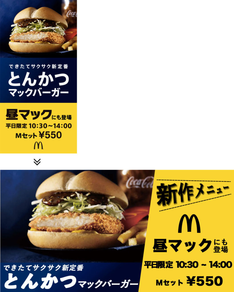 ハンバーガー