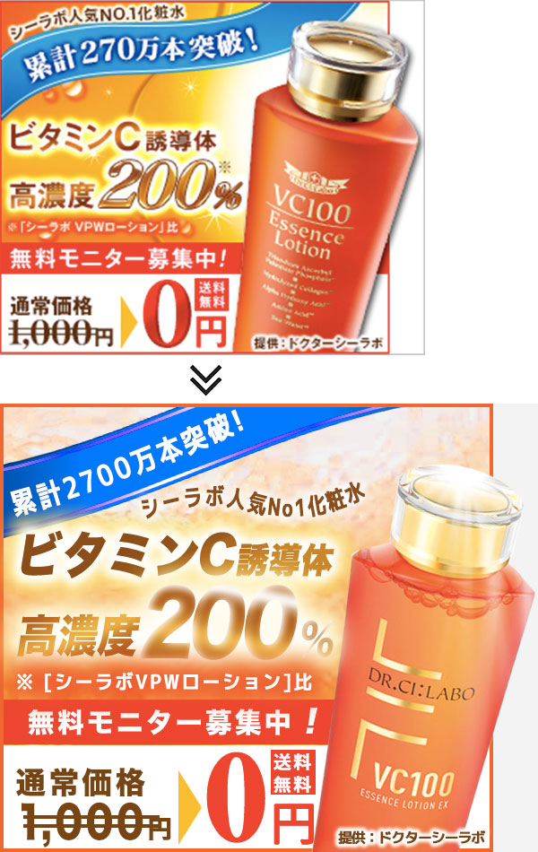 ビタミンサプリ