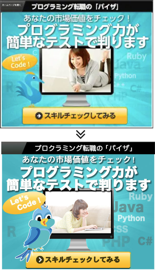 プログラミング